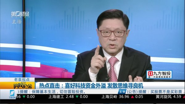 十大股票配资网站 胡嘉斌：等待计算机与半导体板块的抢反弹机会